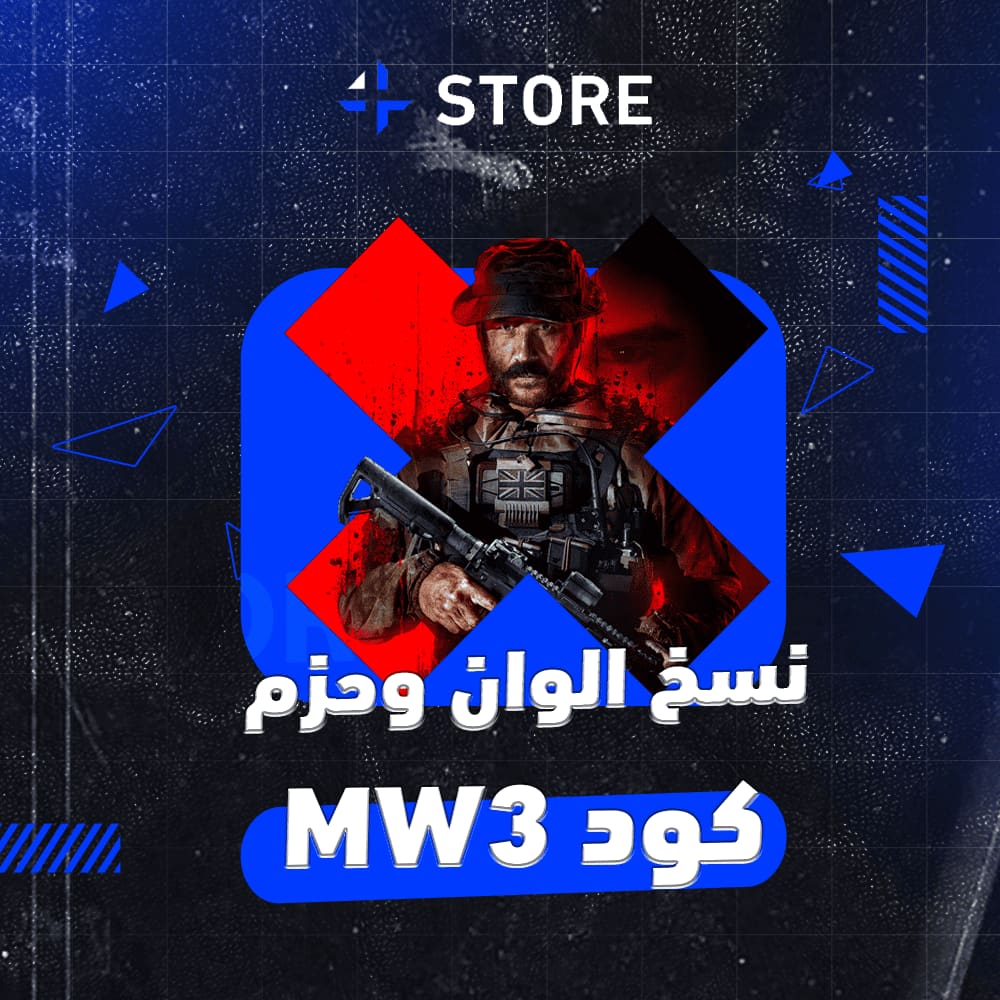 صورة منتج